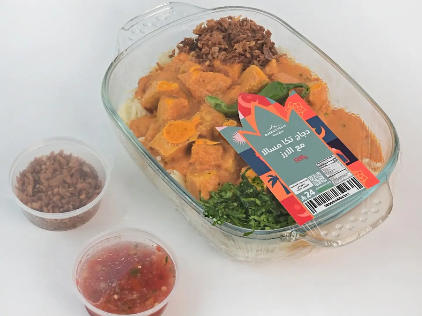 دجاج تكا مسالا مع الارز-8792