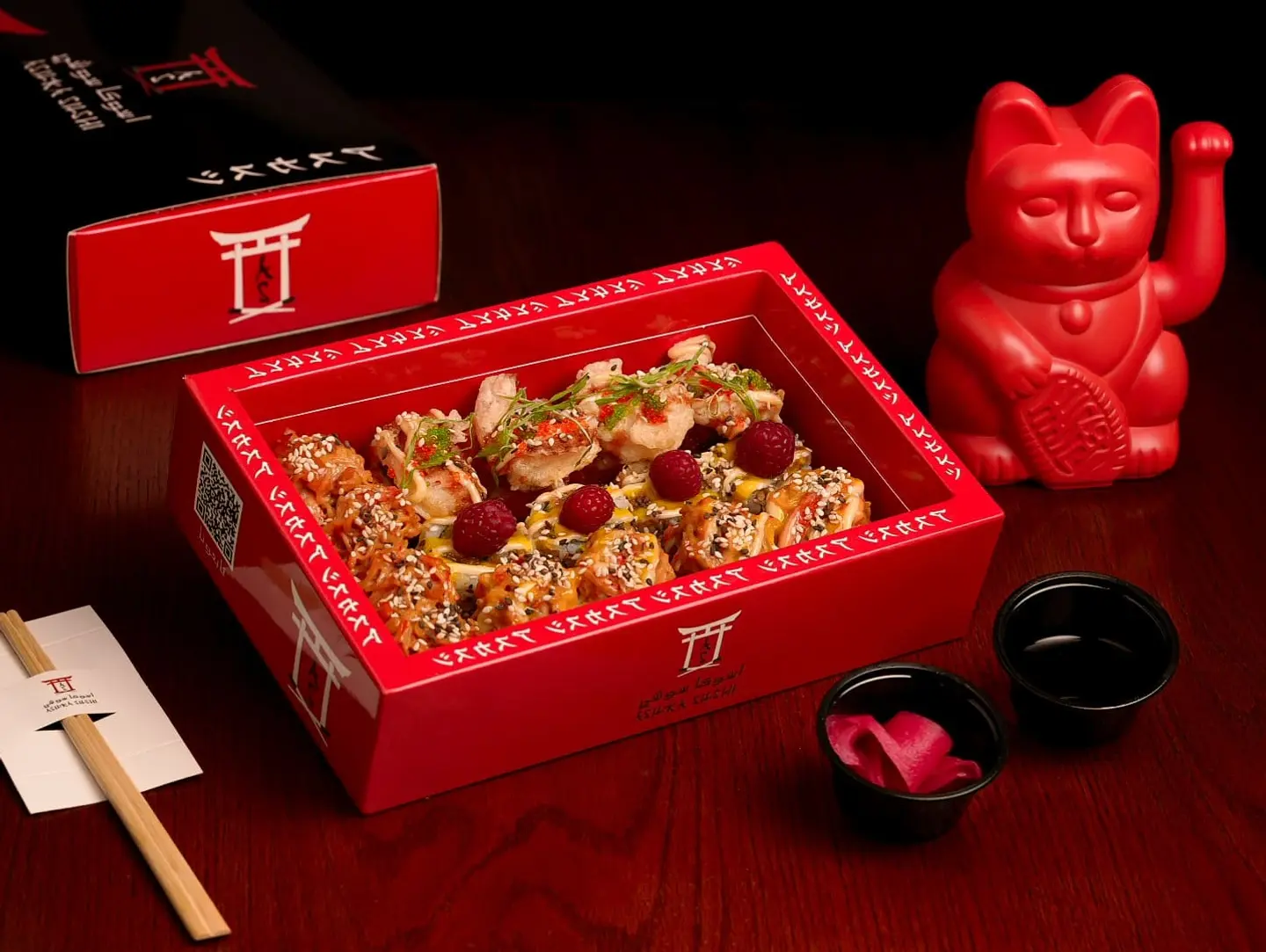 Signature Box