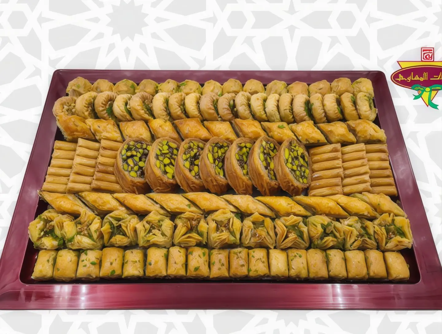 Baklava Medium Plate