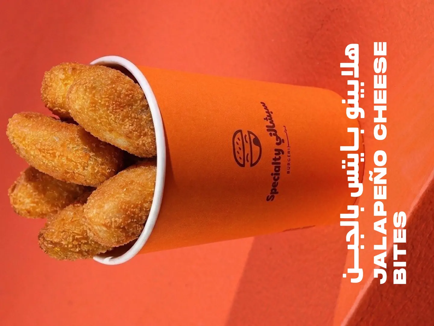 Jalapeño Cheese Bites