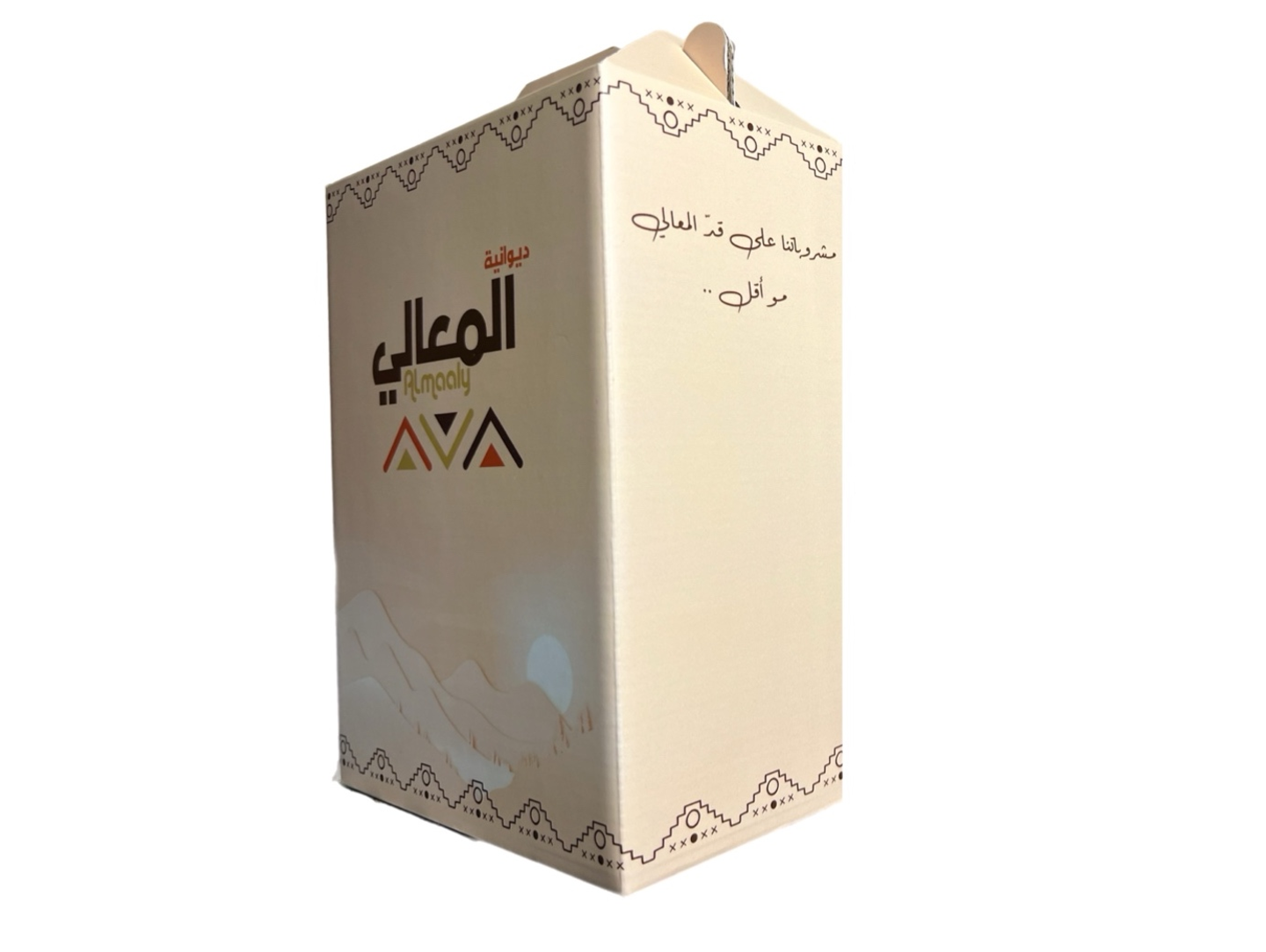 جيك حراري بمشروبات من اختيارك - شاهي تلقيمة