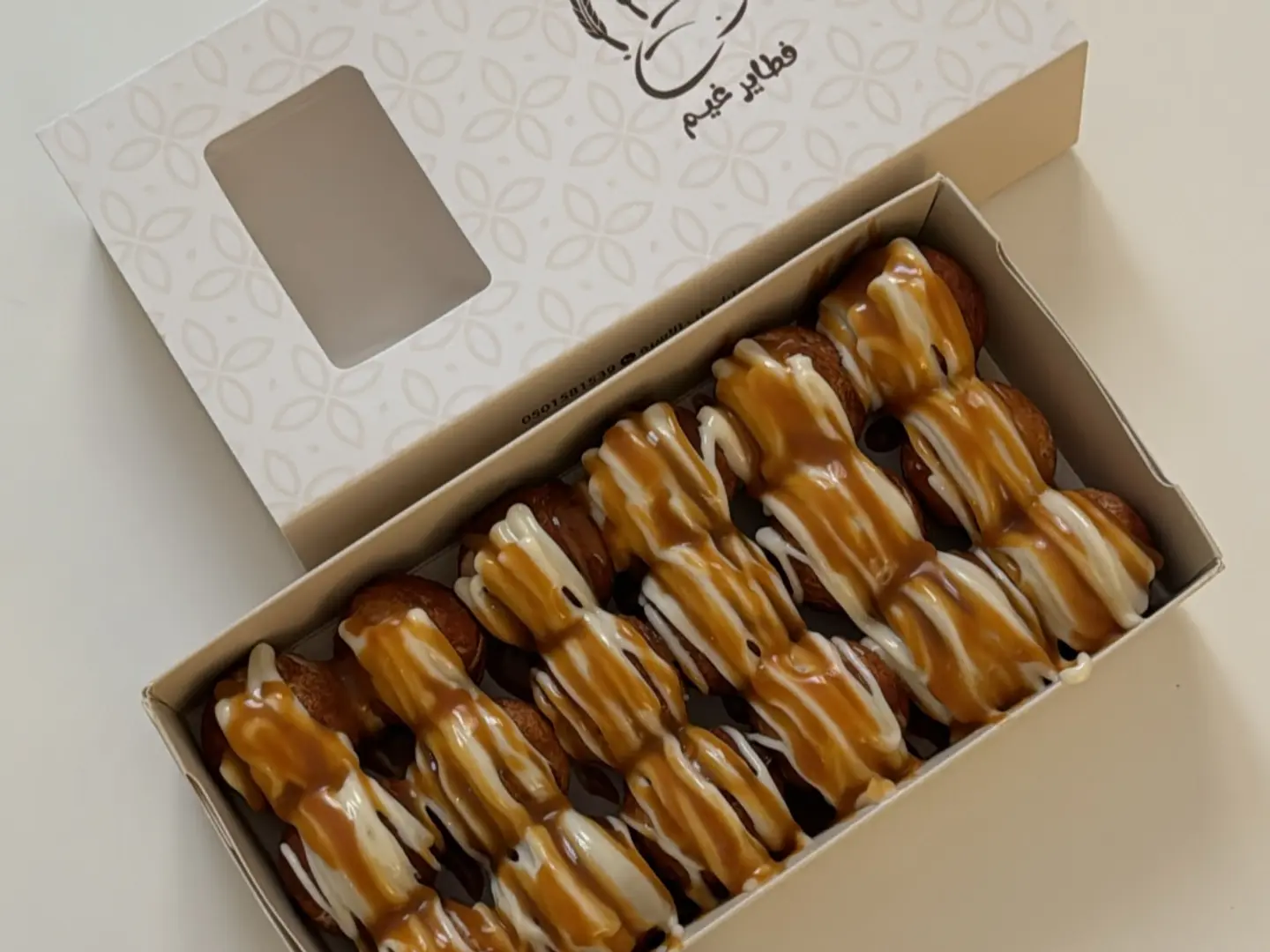 كرات القرفة - وسط