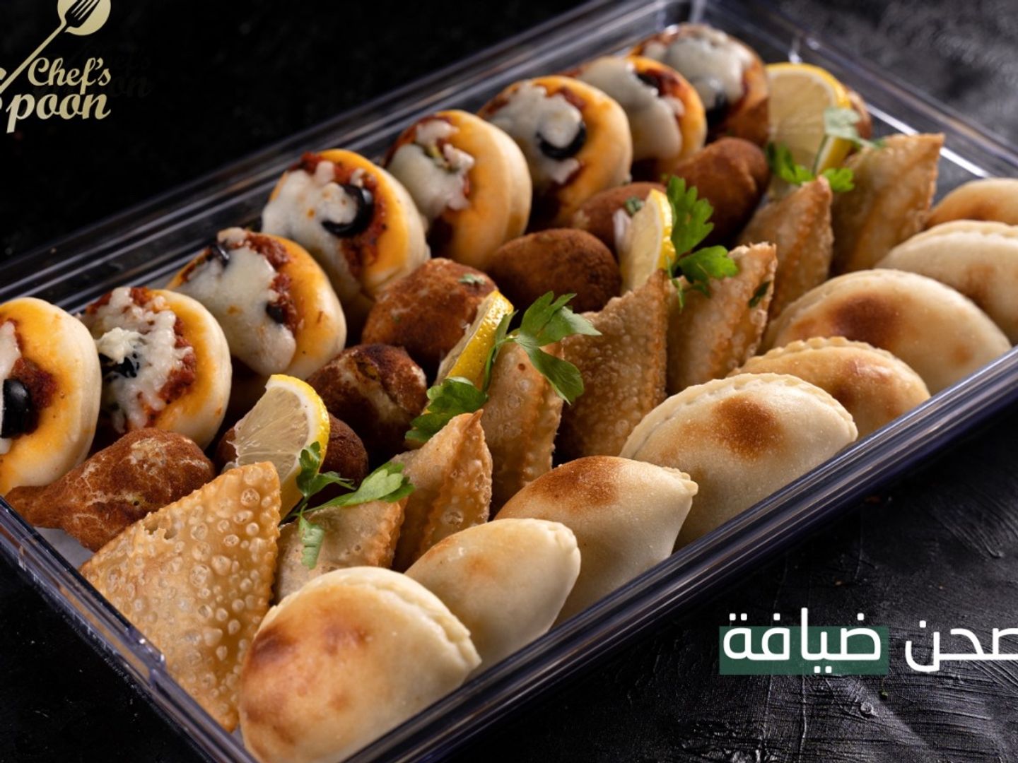 صينية مقالي ومعجنات كبيرة 2