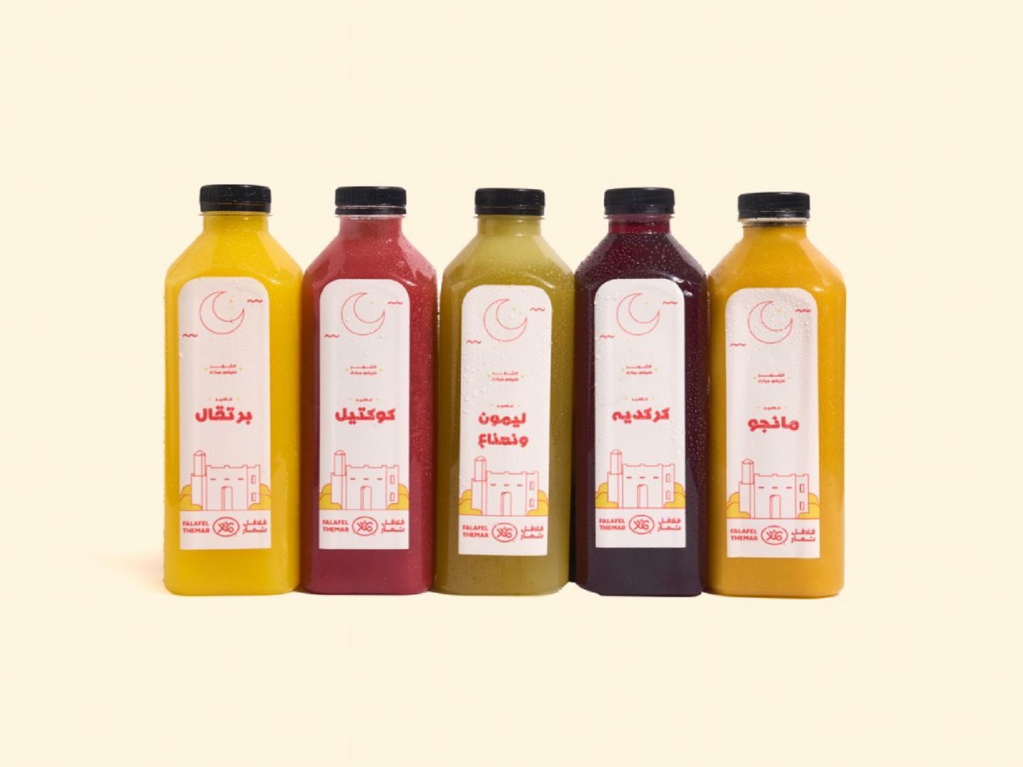 Themar Fresh Juices