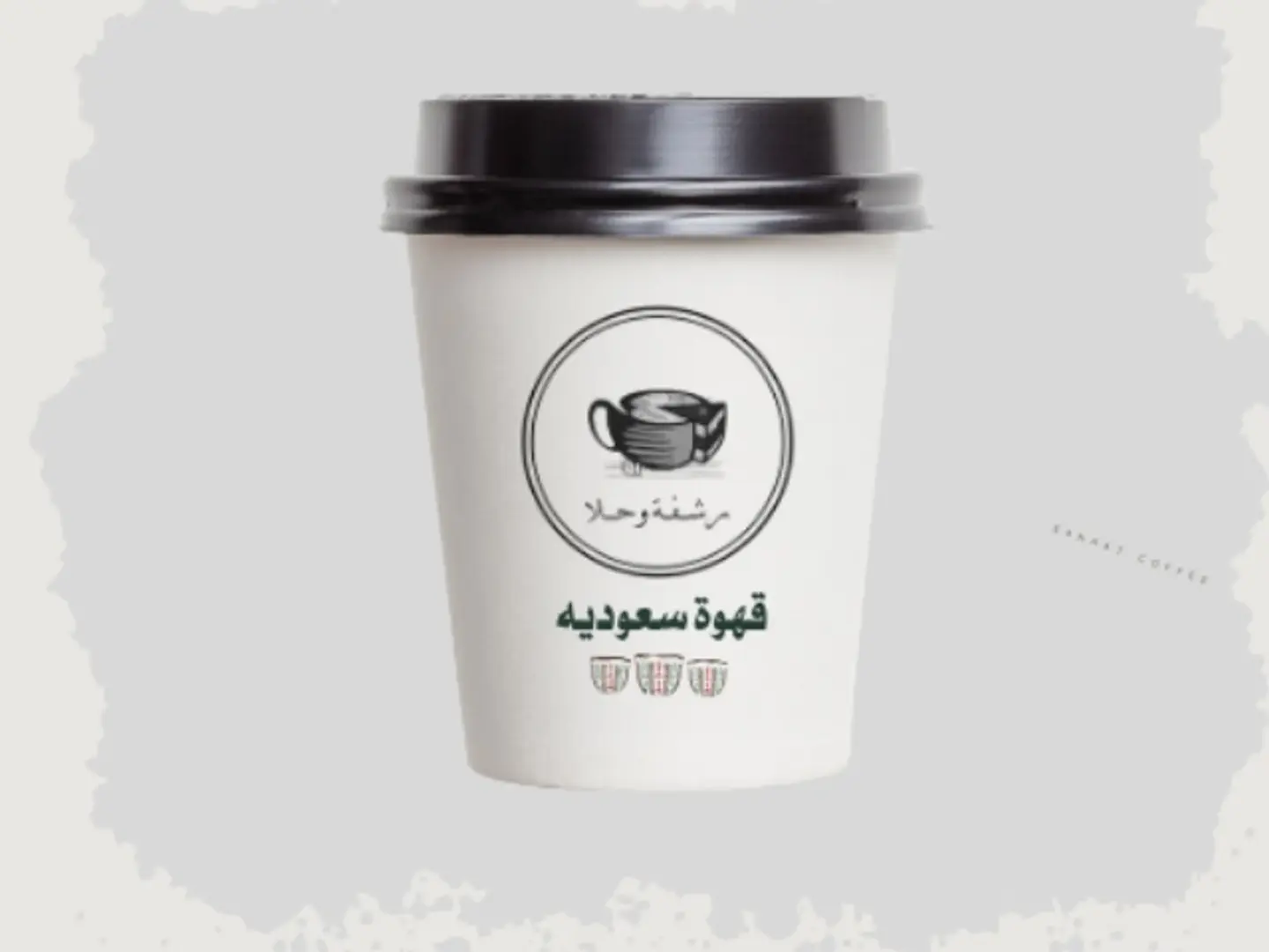 Saudi Coffee Cup
