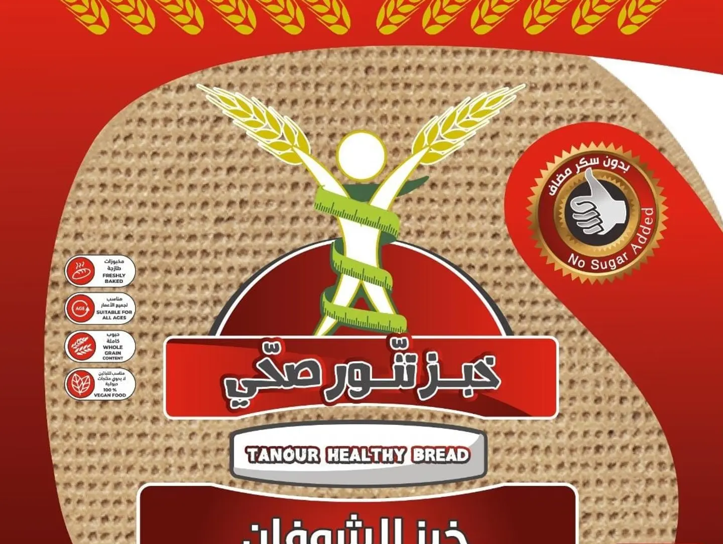 خبز التنور الصحي بالشوفان 6 حبات