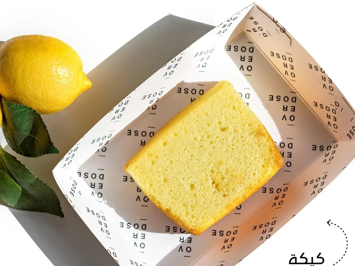كيكة انجليزي بنكهة الليمون