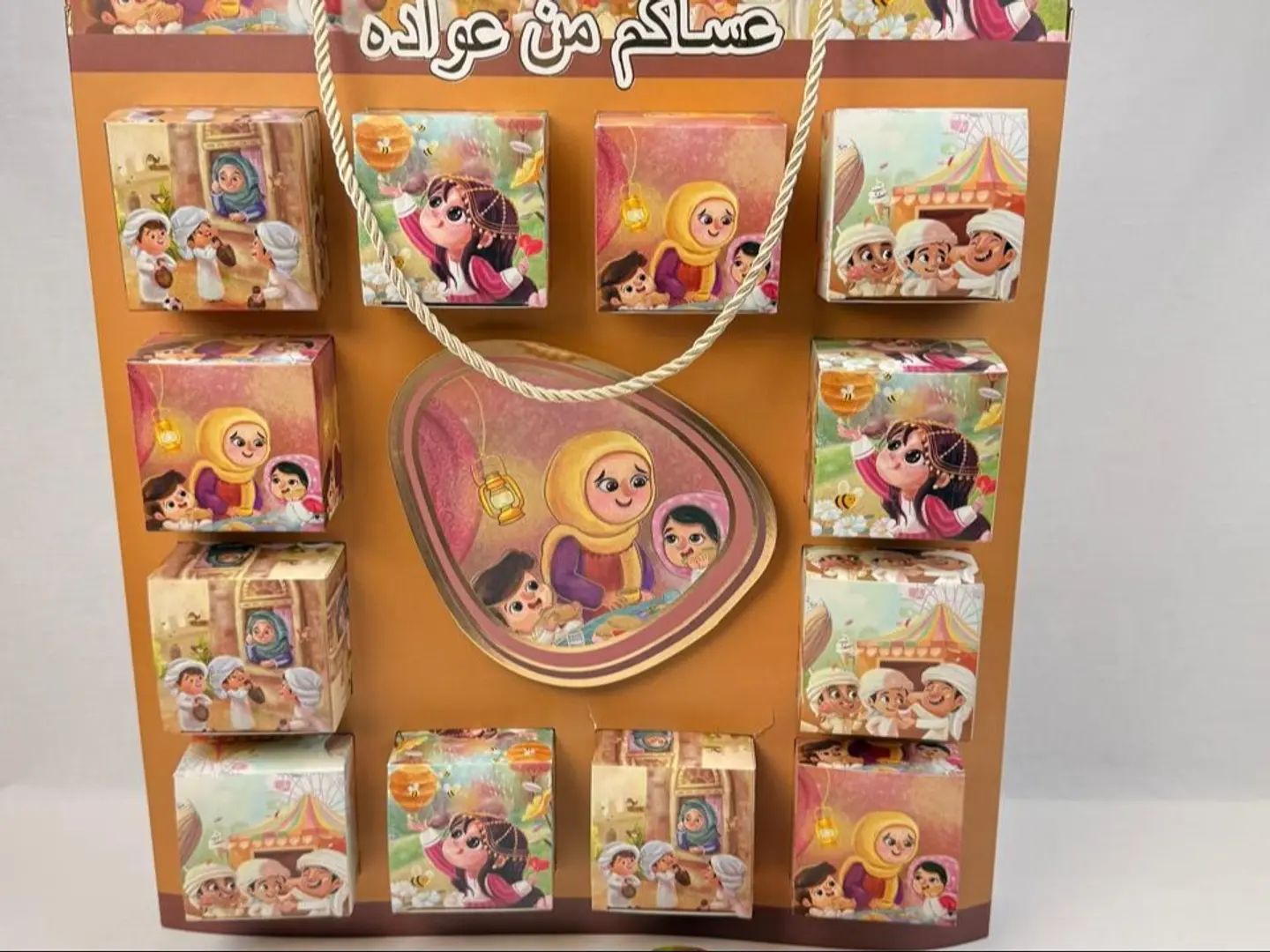 عيدية اطفال فارغة5