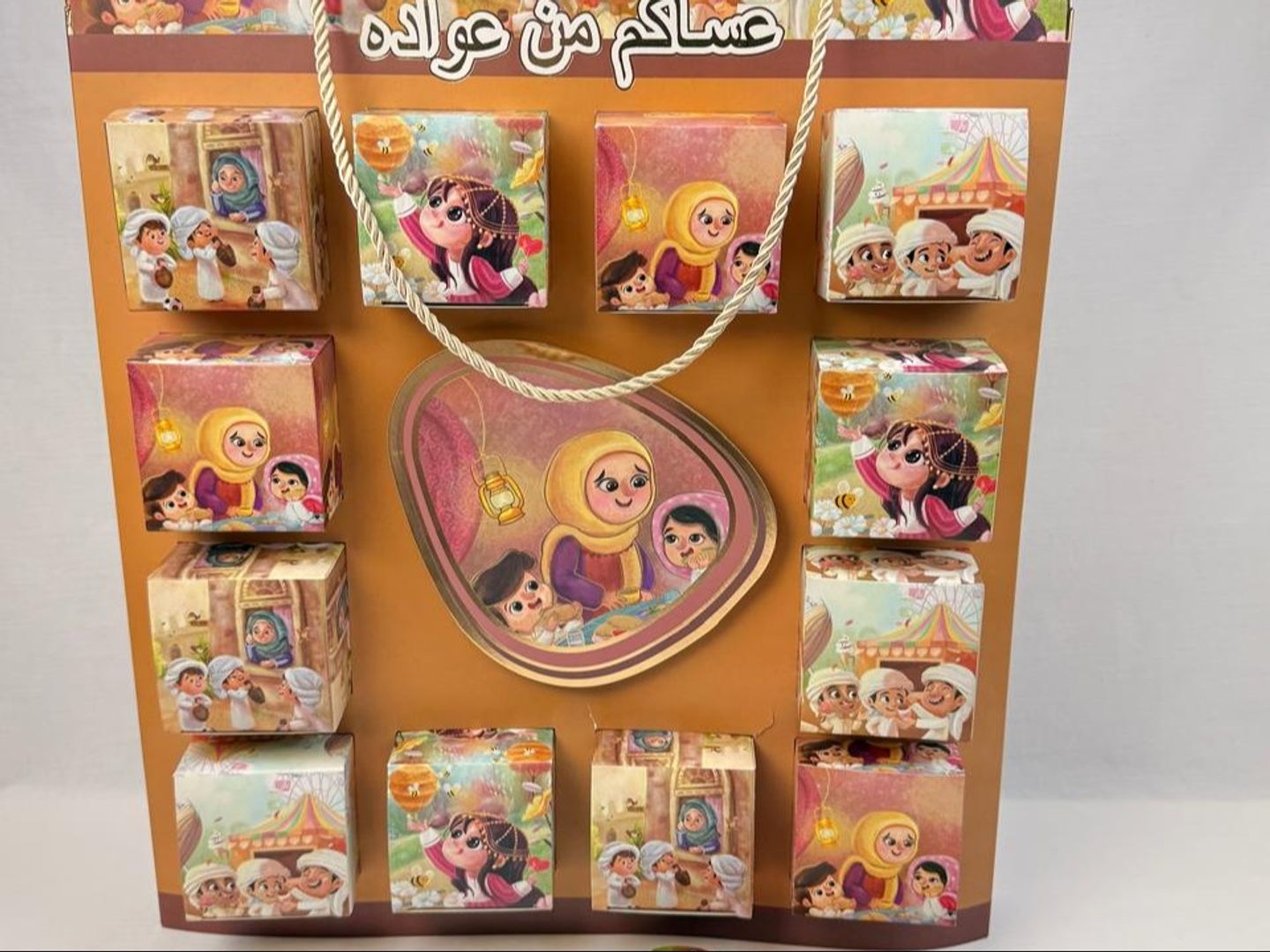 عيدية اطفال فارغة5