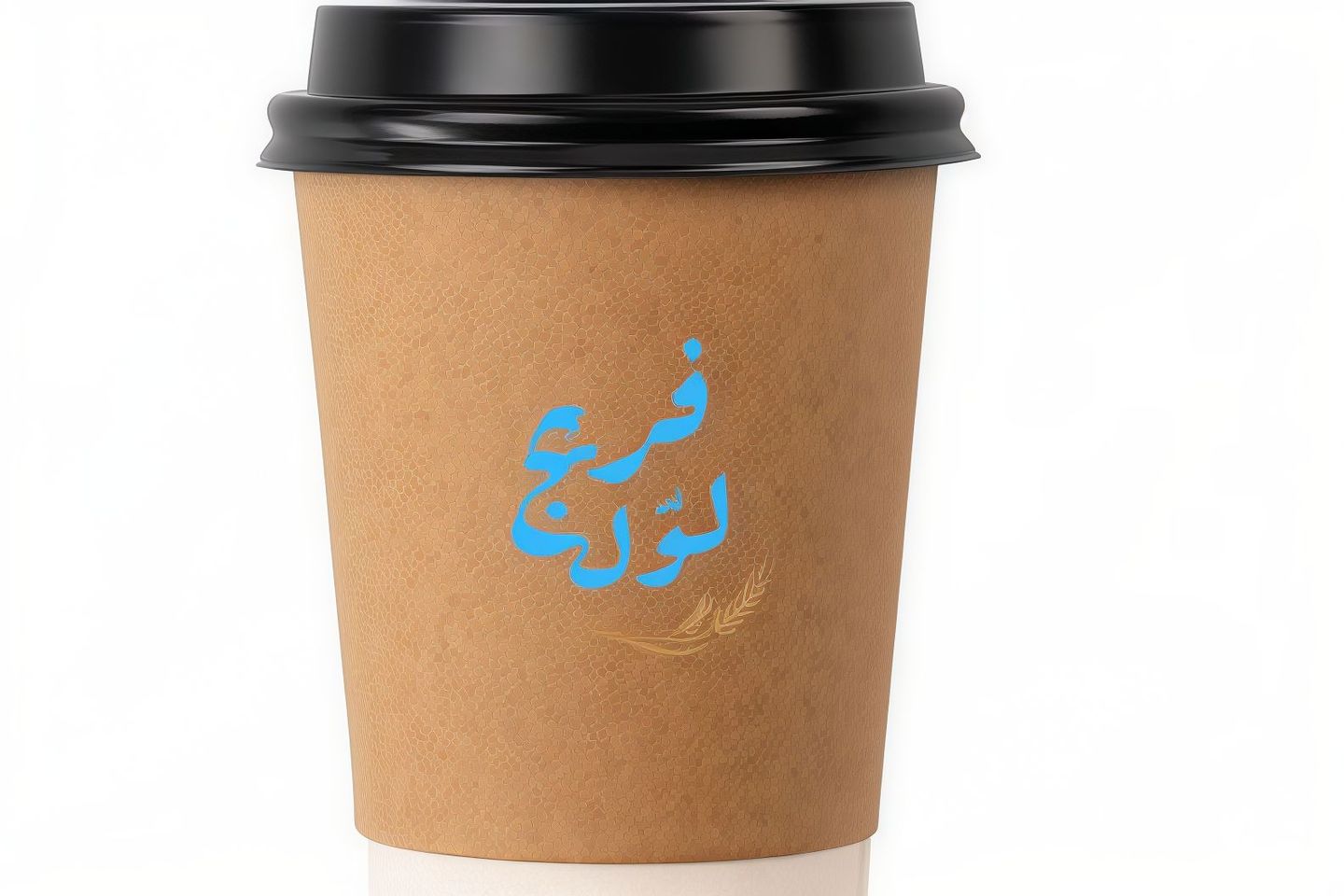 شاي بخار