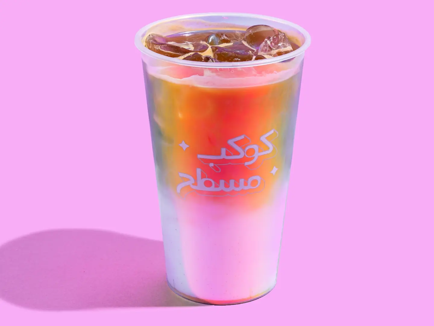 Iced Filtered