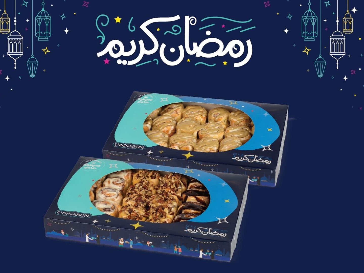 Box Pecan Bites + Box Date Bon Bites New Item