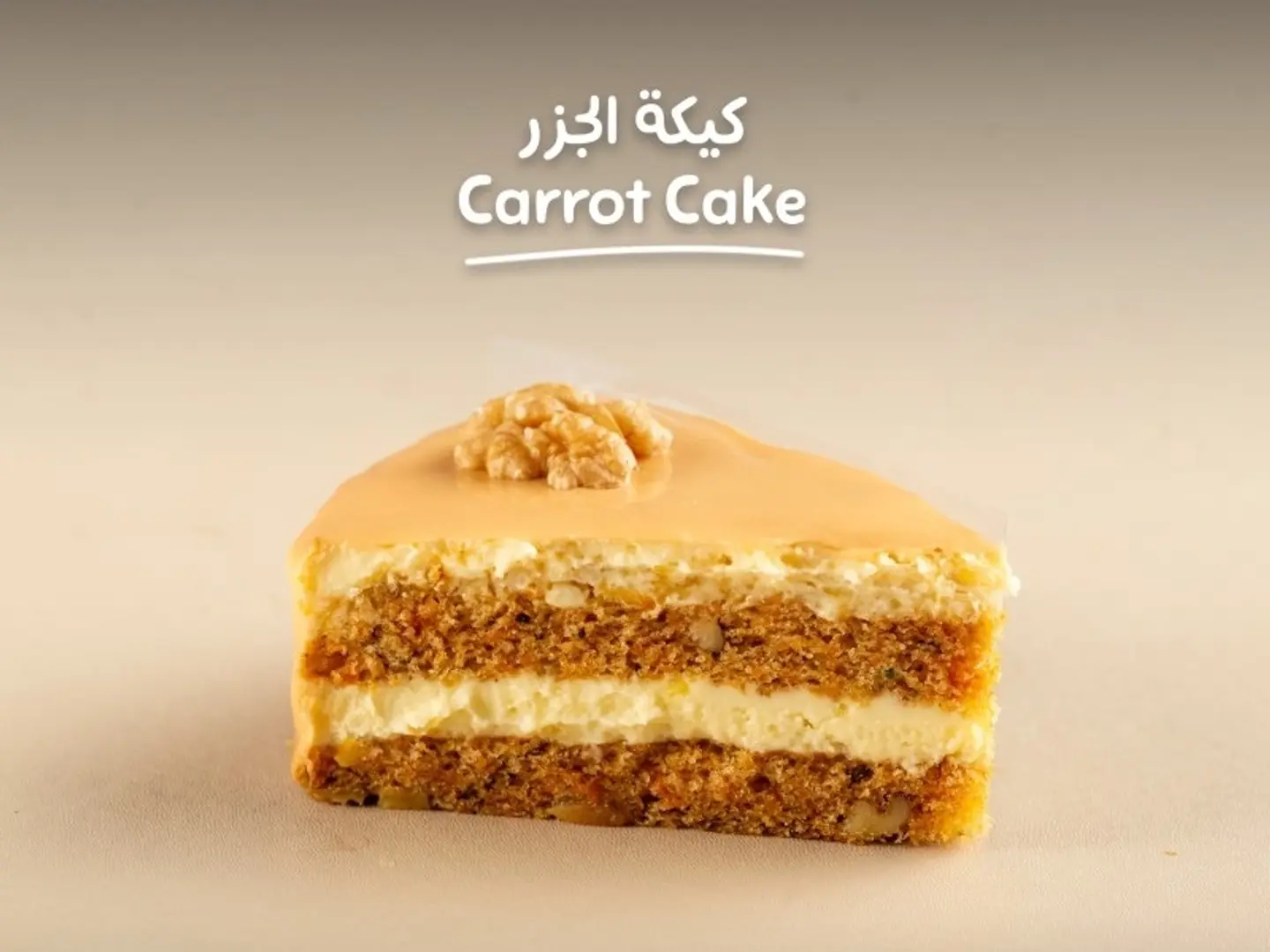 Carrot Cake