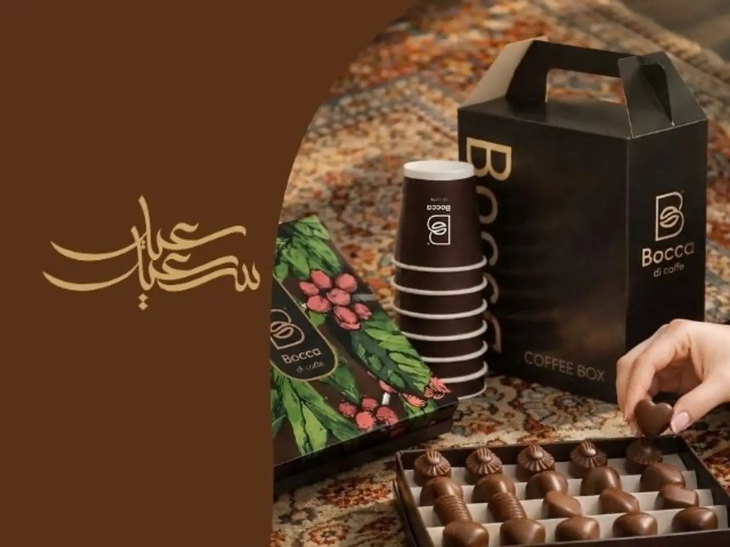 Today's Coffee Box And Chocolate Box