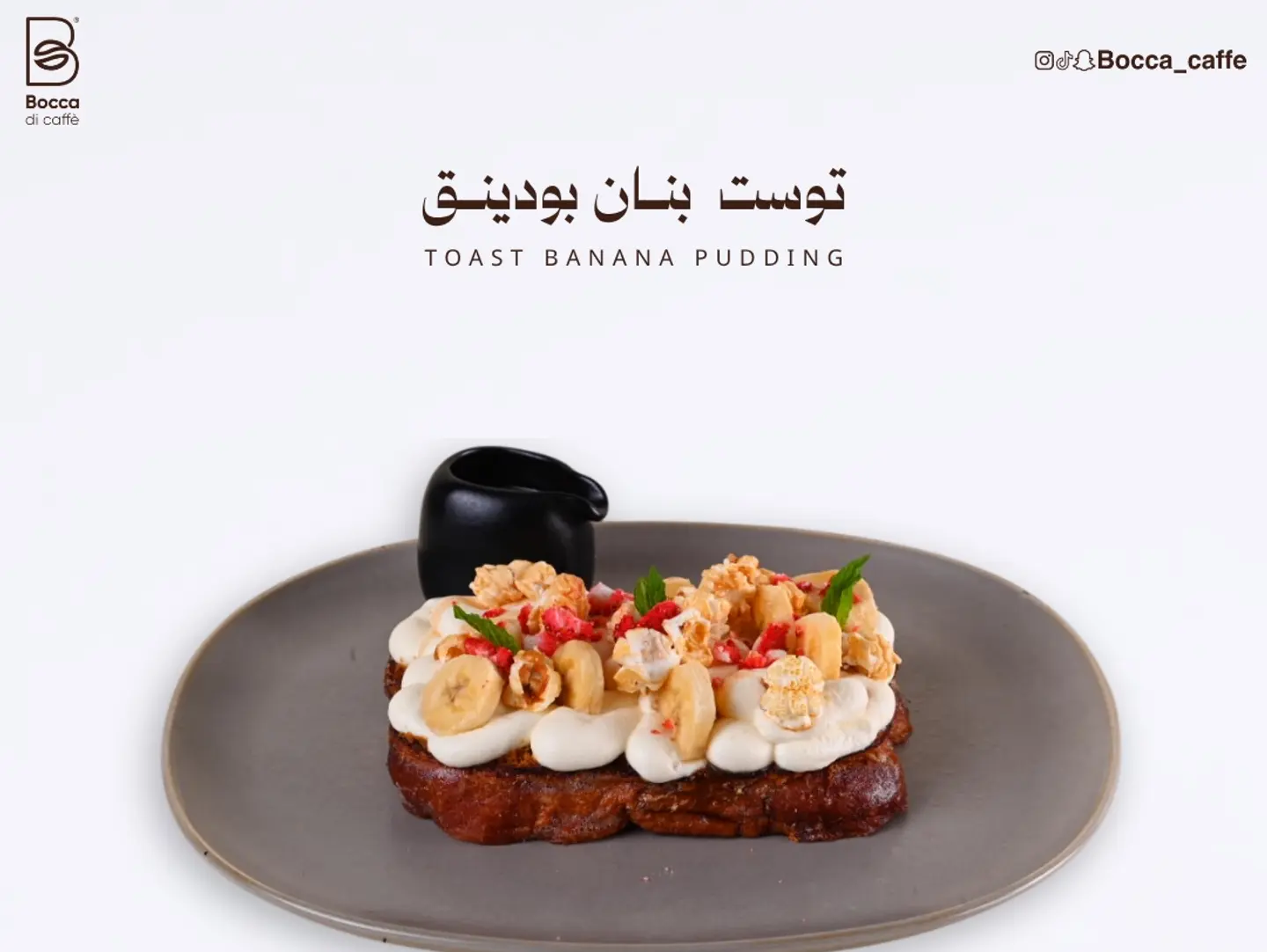 توســـت بنـــان بوديـــنغ