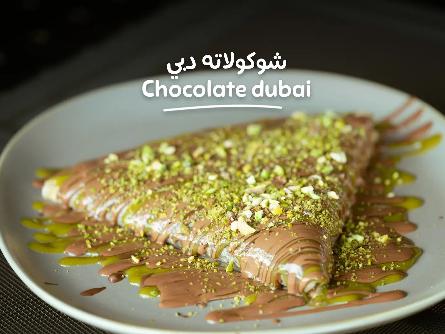 Crepe   Dubai Chocolate
