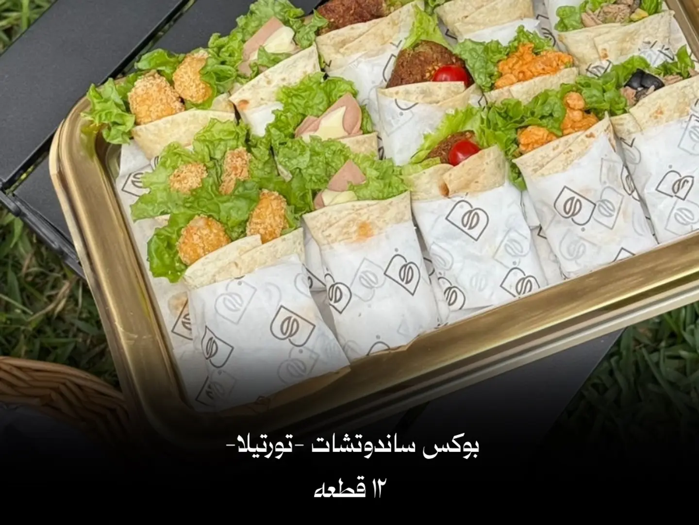 Tortilla Sandwich Box Mini