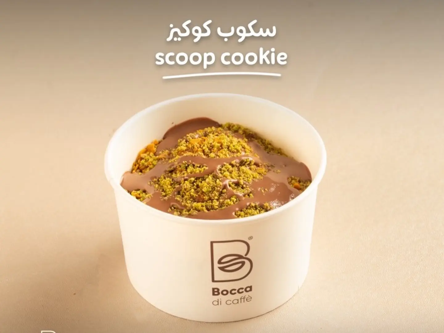 Scoop Cookies