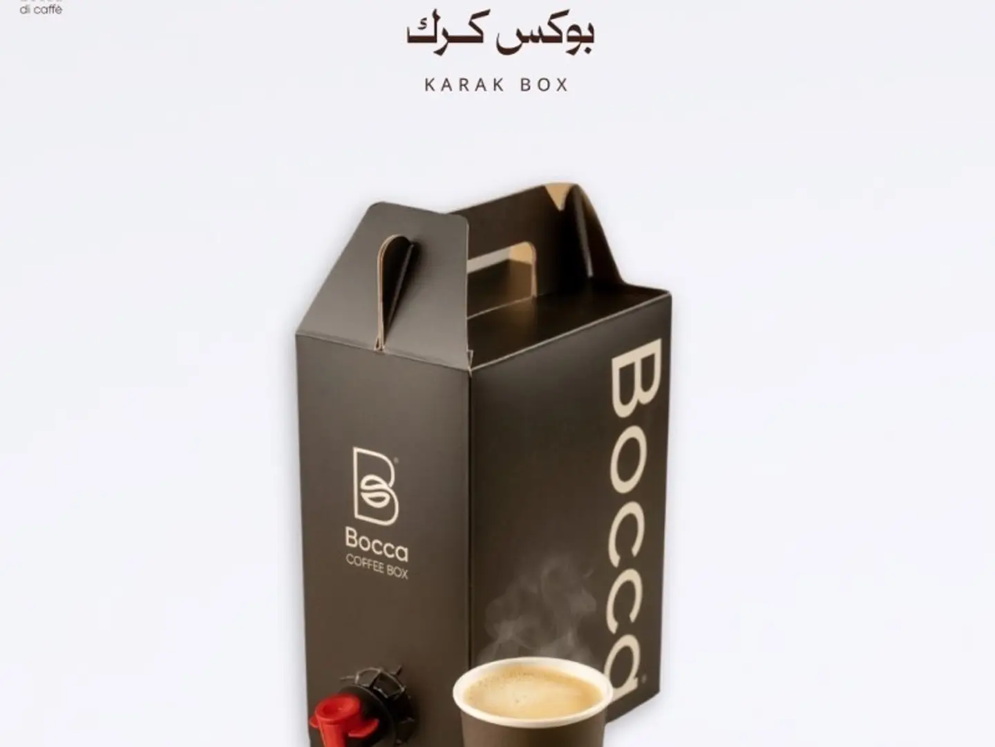 بوكس كرك