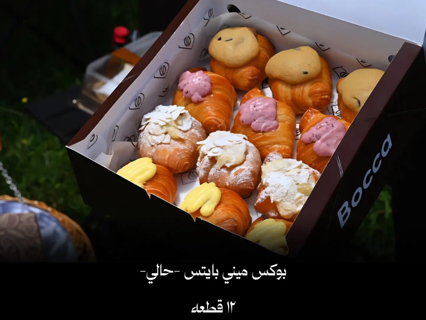 Mini Bites Box Sweet