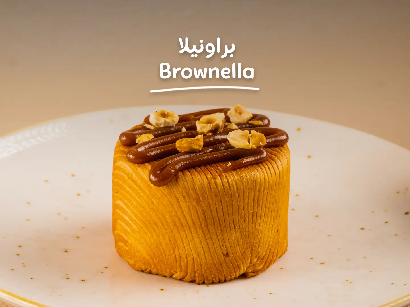Brownella