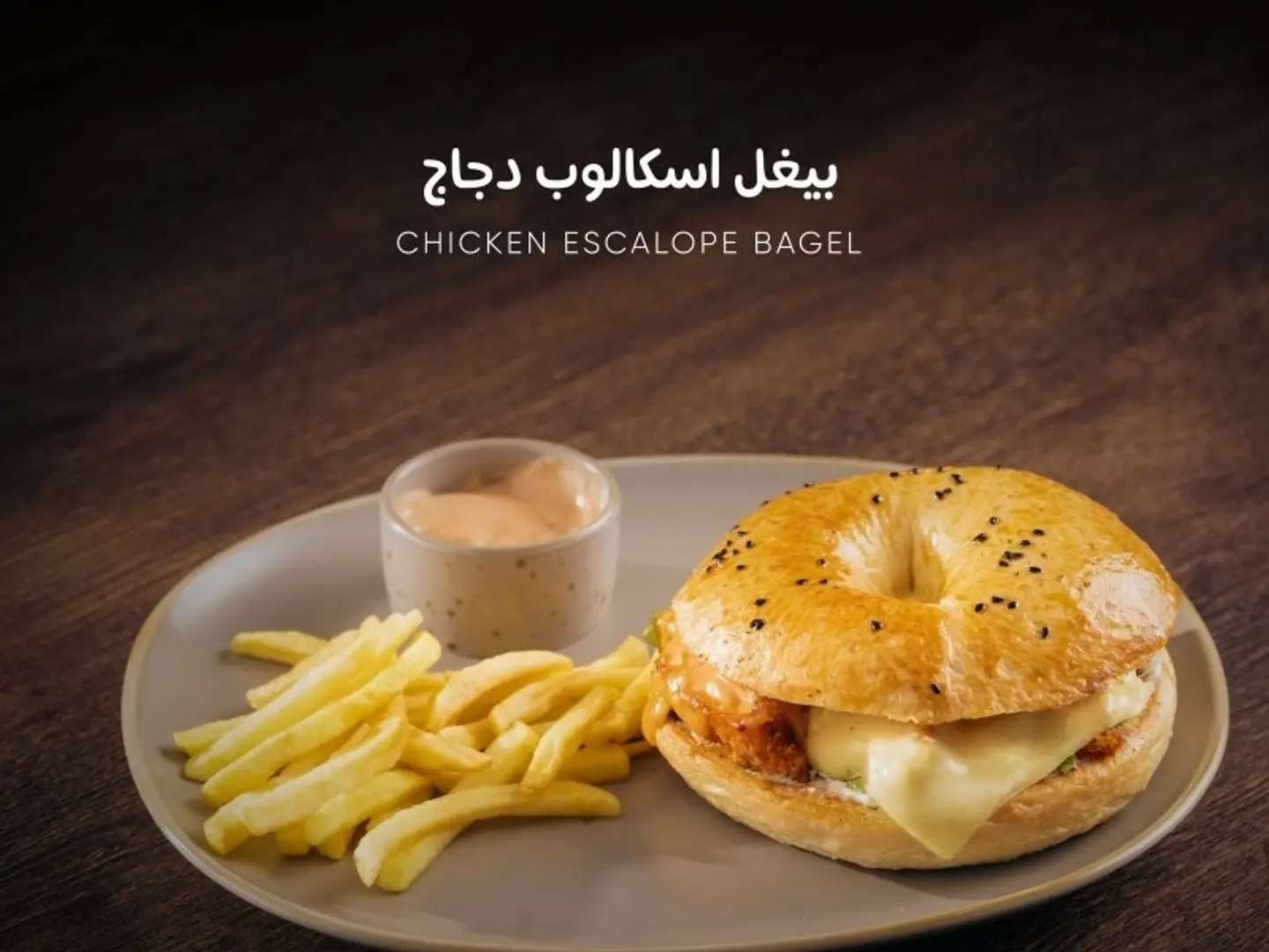 Chicken Escalope Bagel