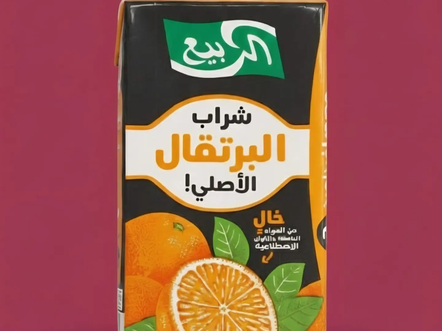 عصير البرتقال