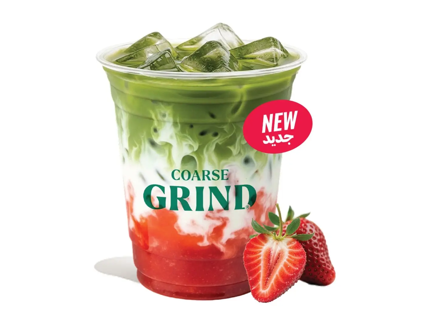 آيس ماتشا فراولة - كبير