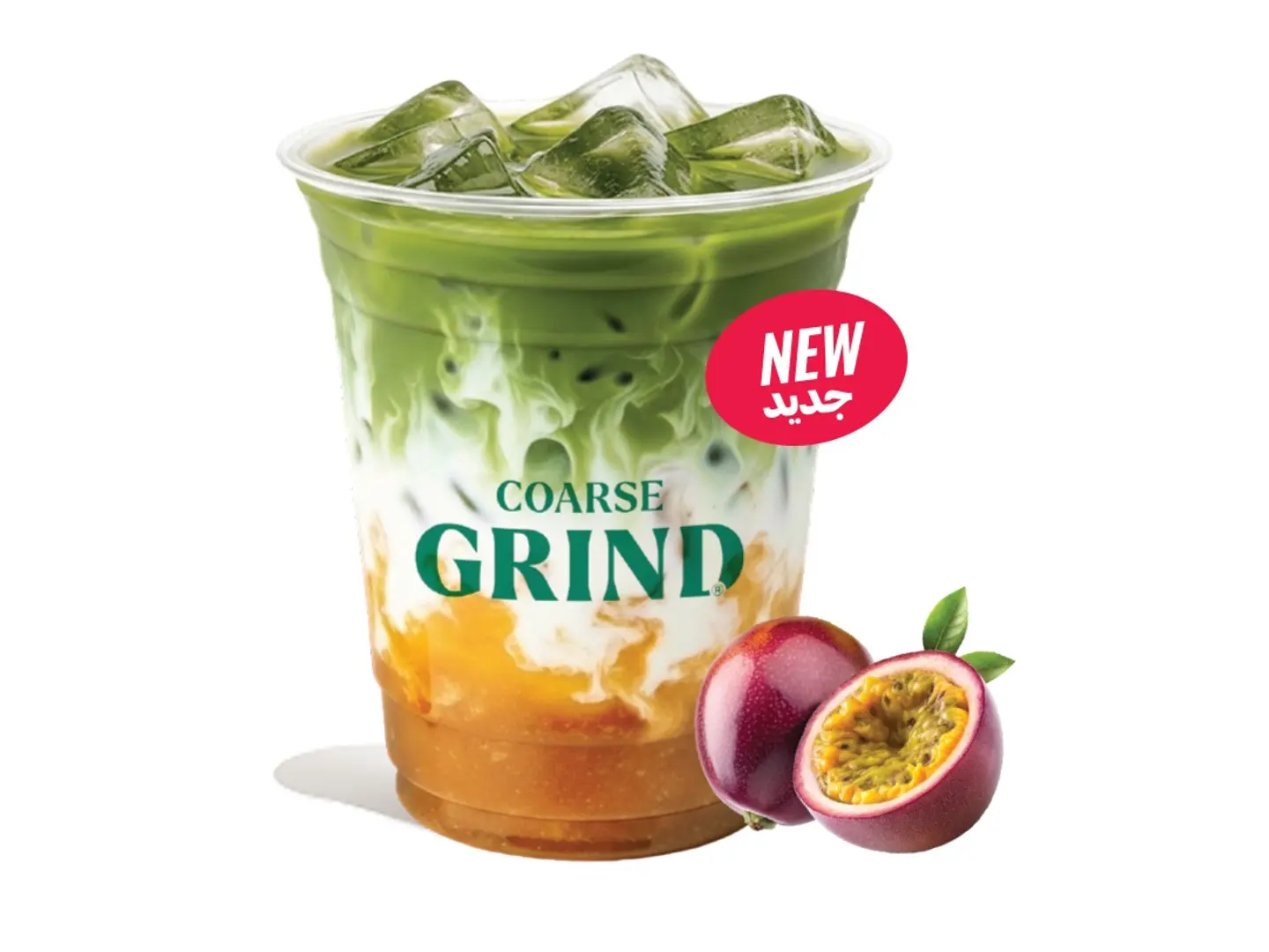 آيس ماتـشـا باشن فروت - كبير