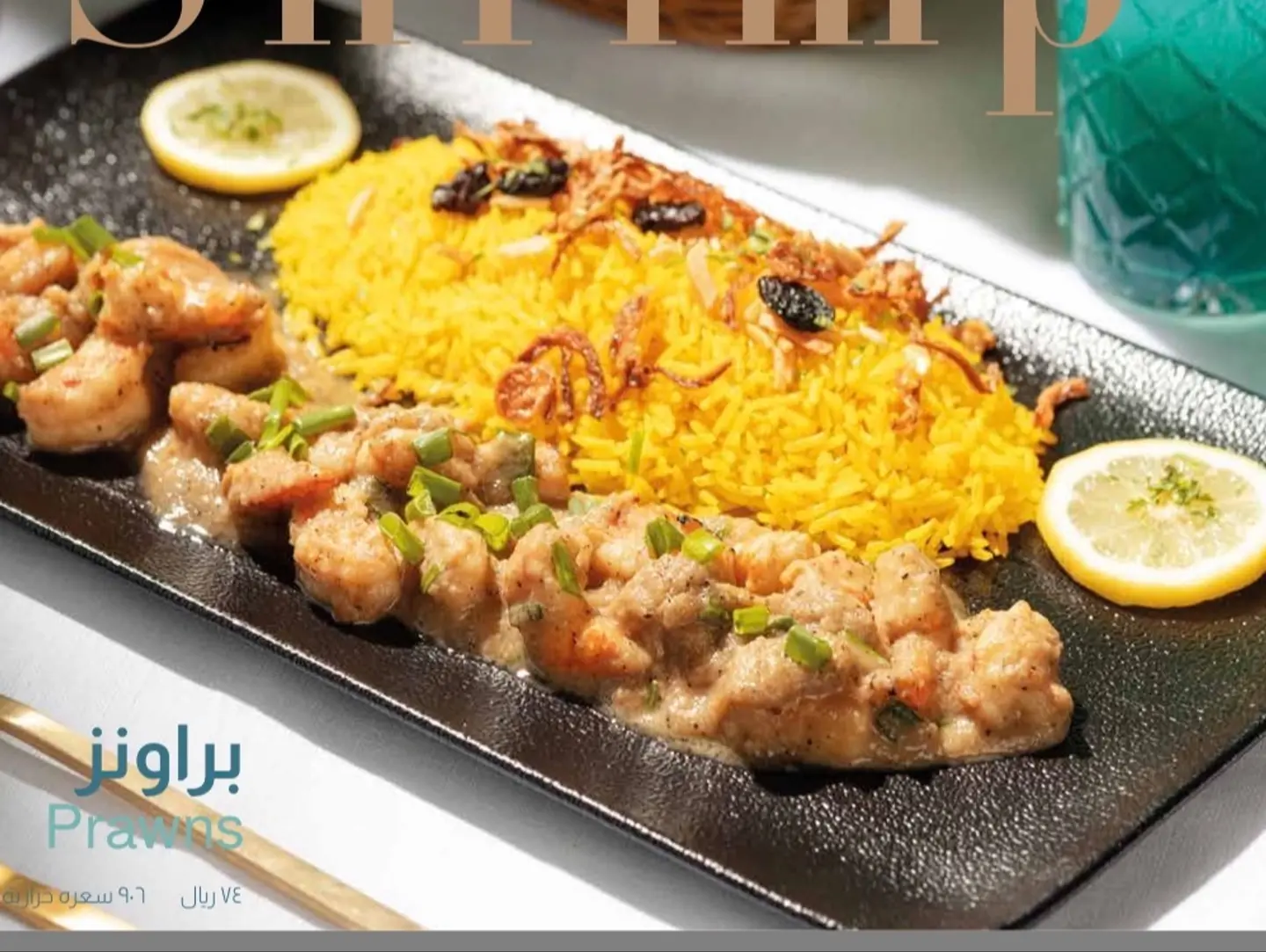 براونيز