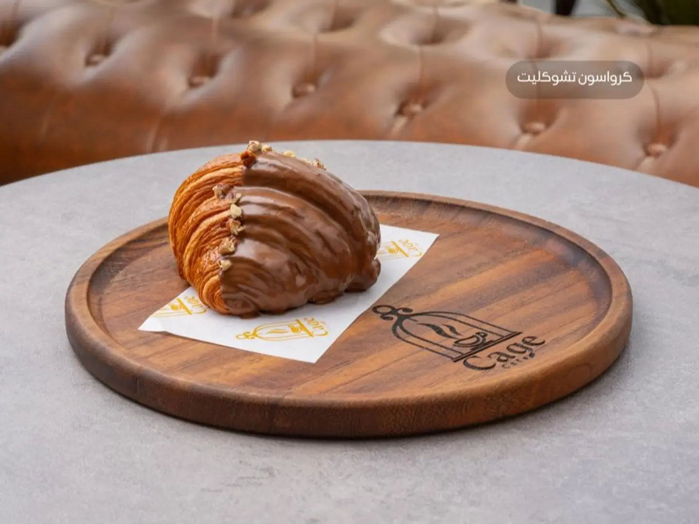 Chocolate Croissant