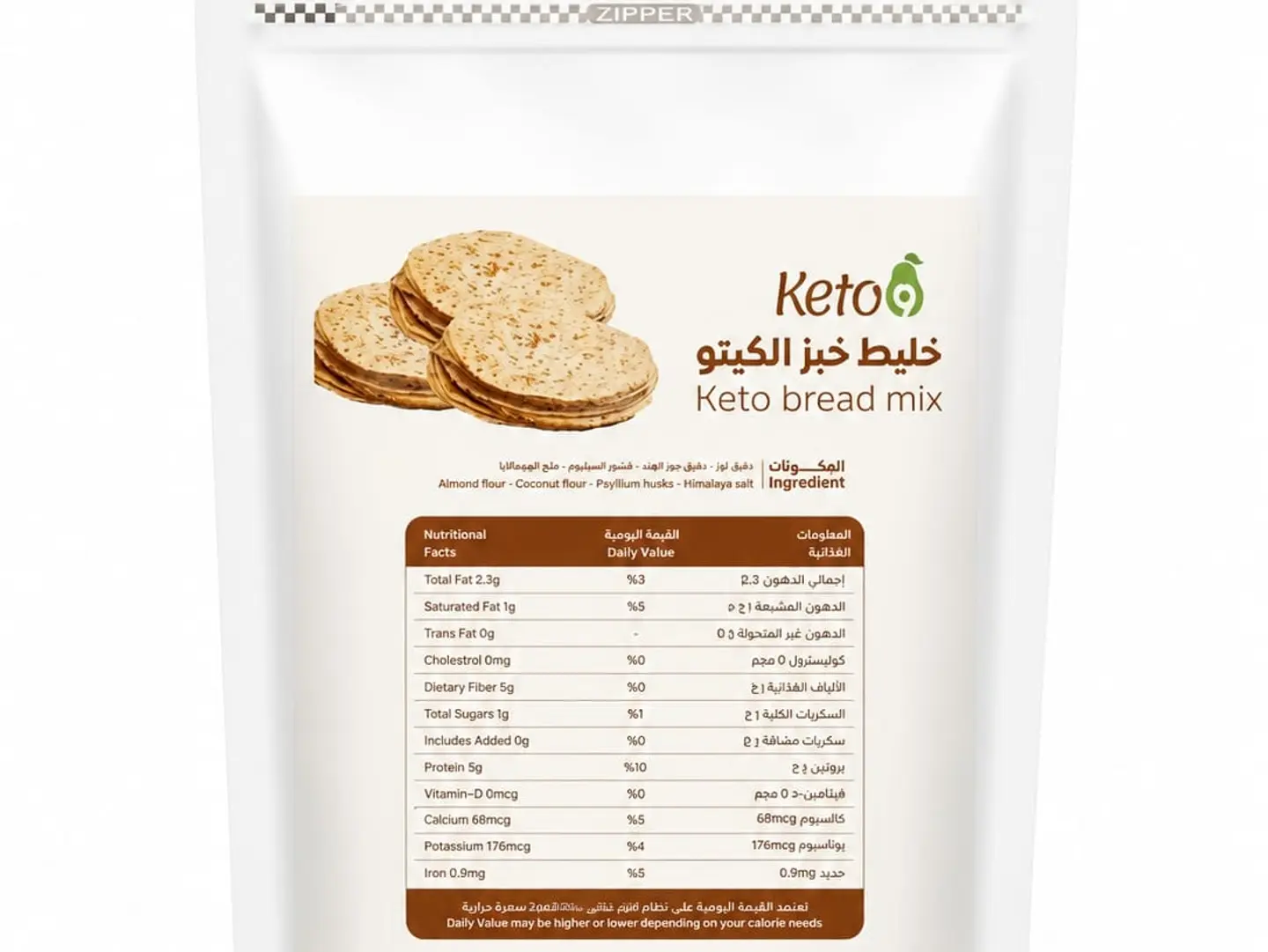 Keto Bread Mix