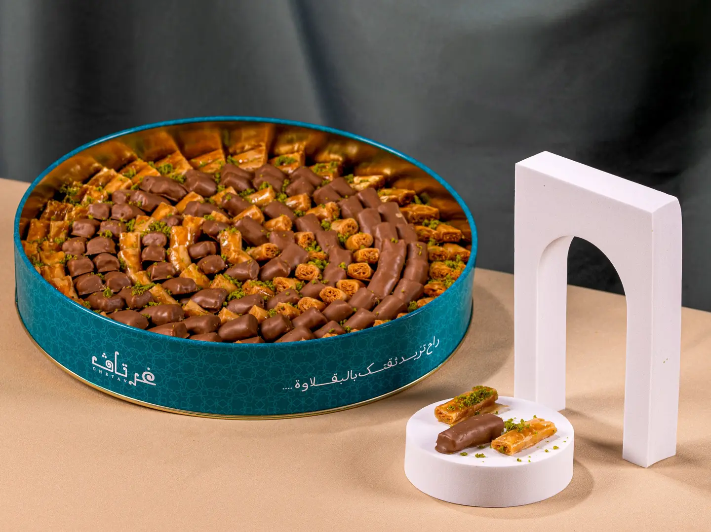 بقلاوة بالكاجو والشوكلاتة كبير