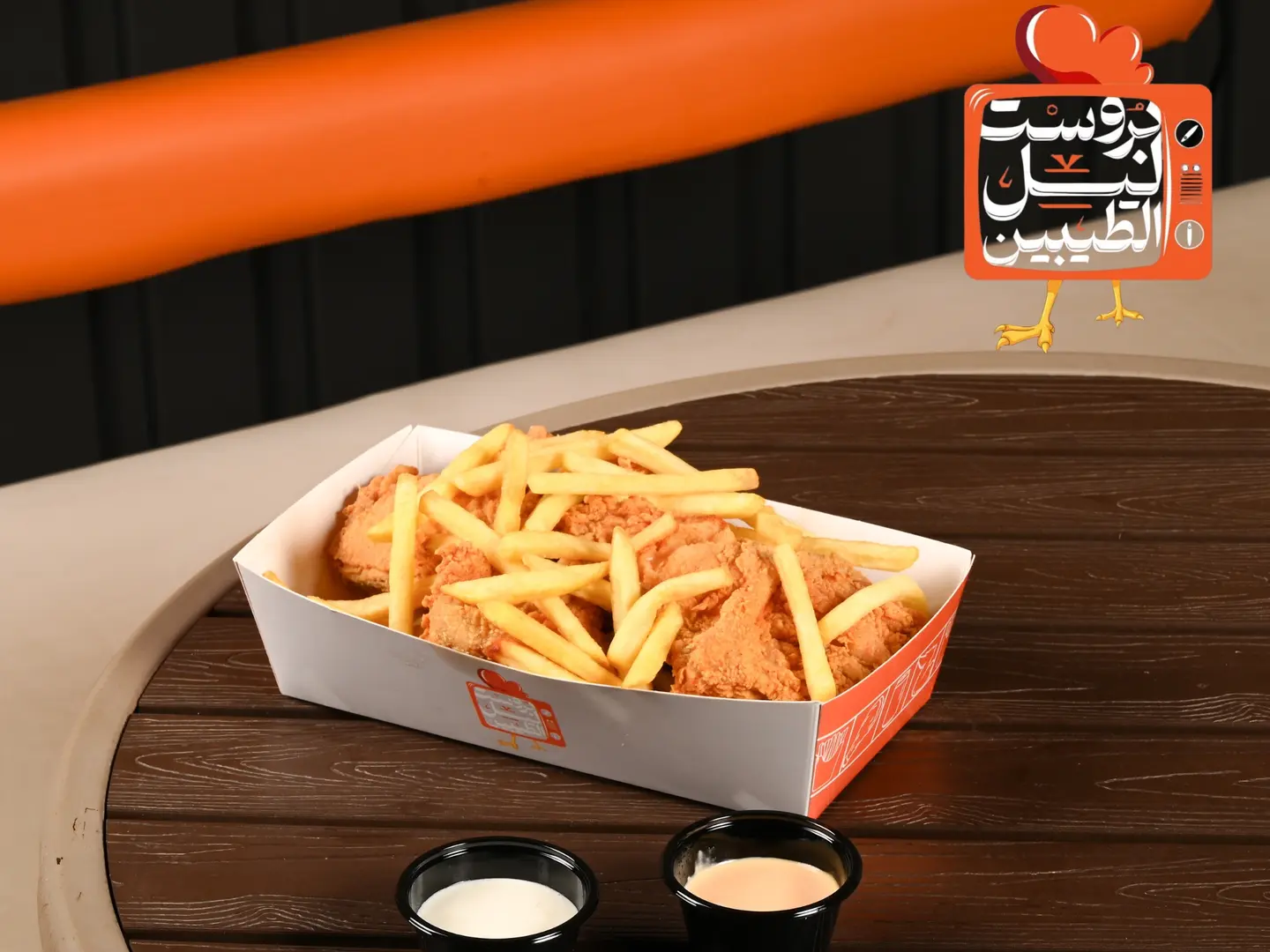 Regular Brost Al Taybeen