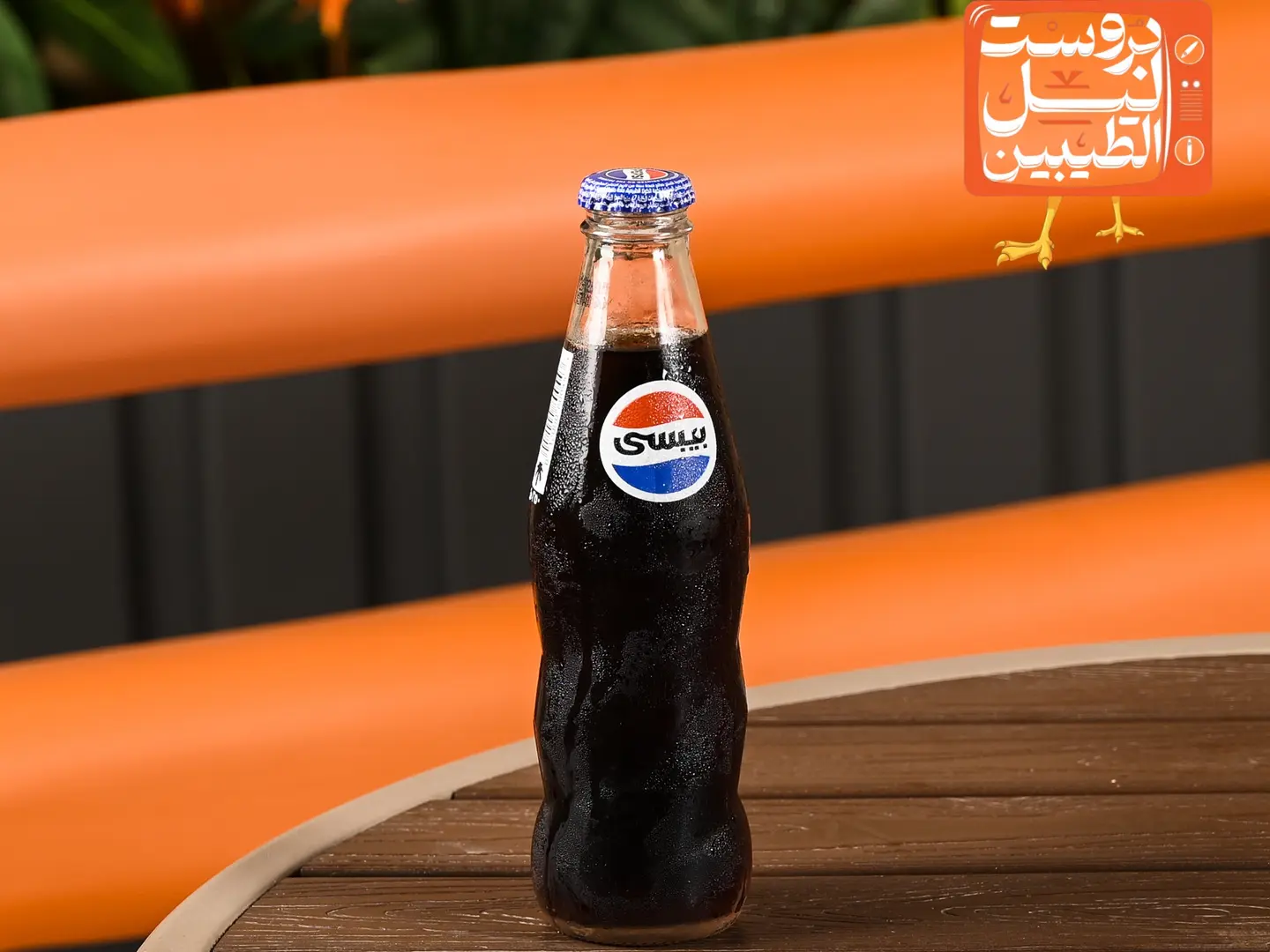 Pepsi