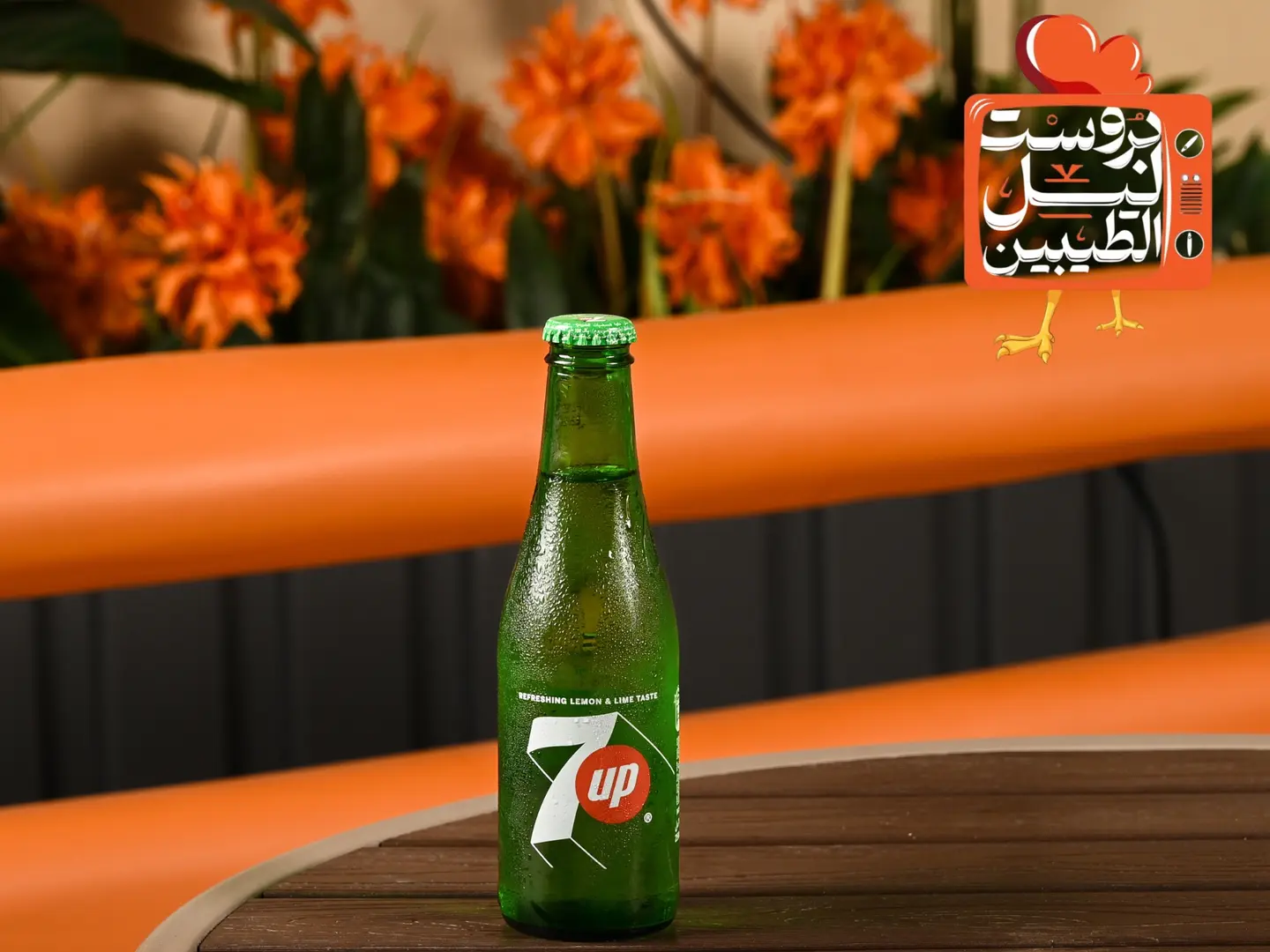 7 Up