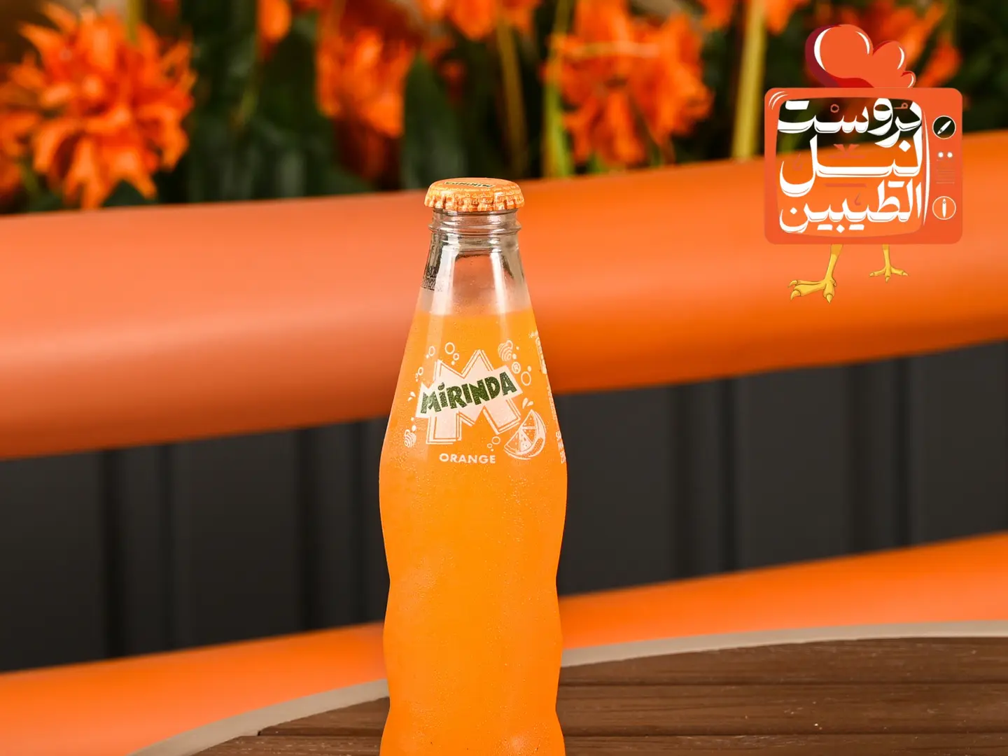 Miranda Orange