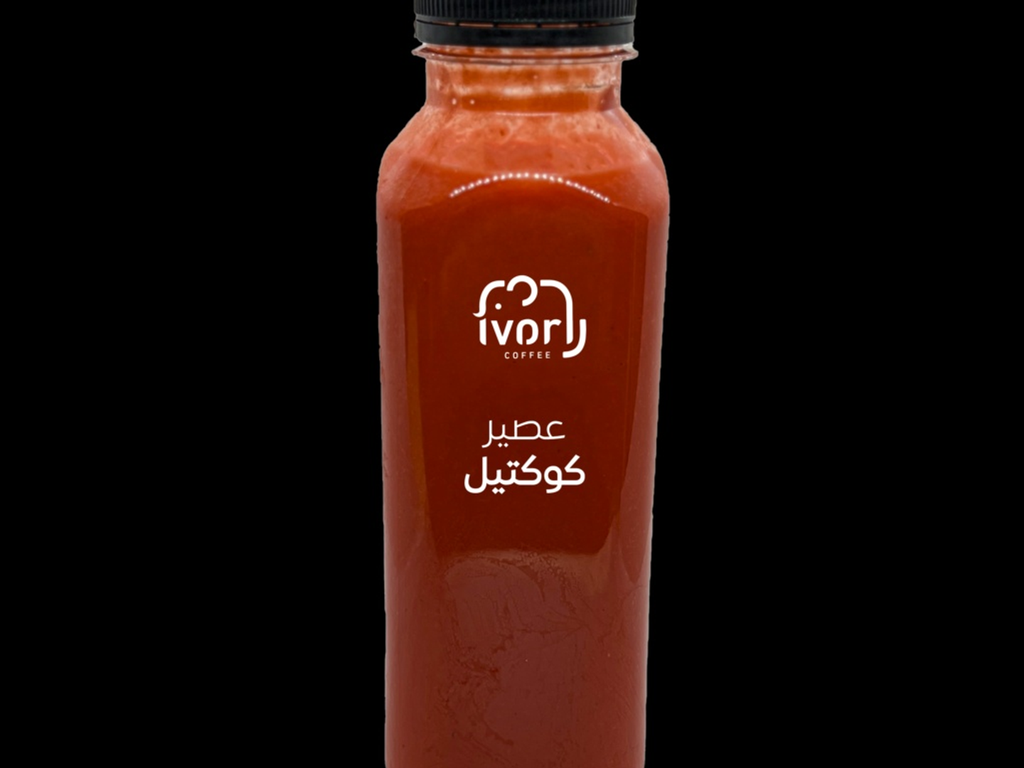 عصير كوكتيل طازج