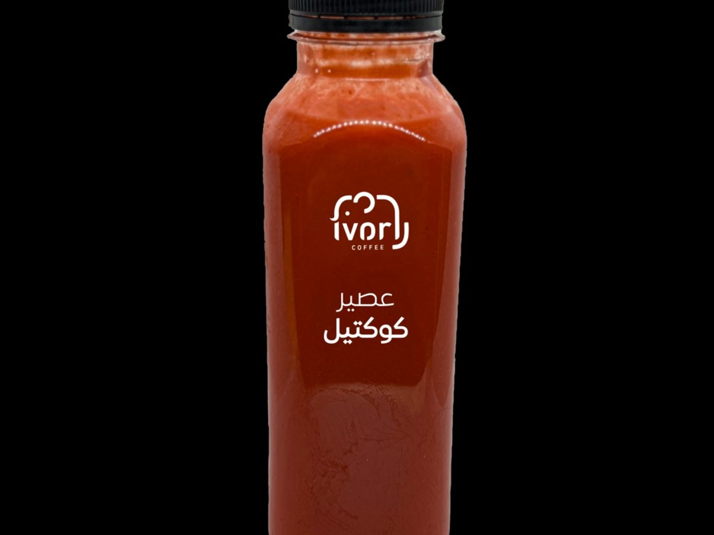 عصير كوكتيل طازج