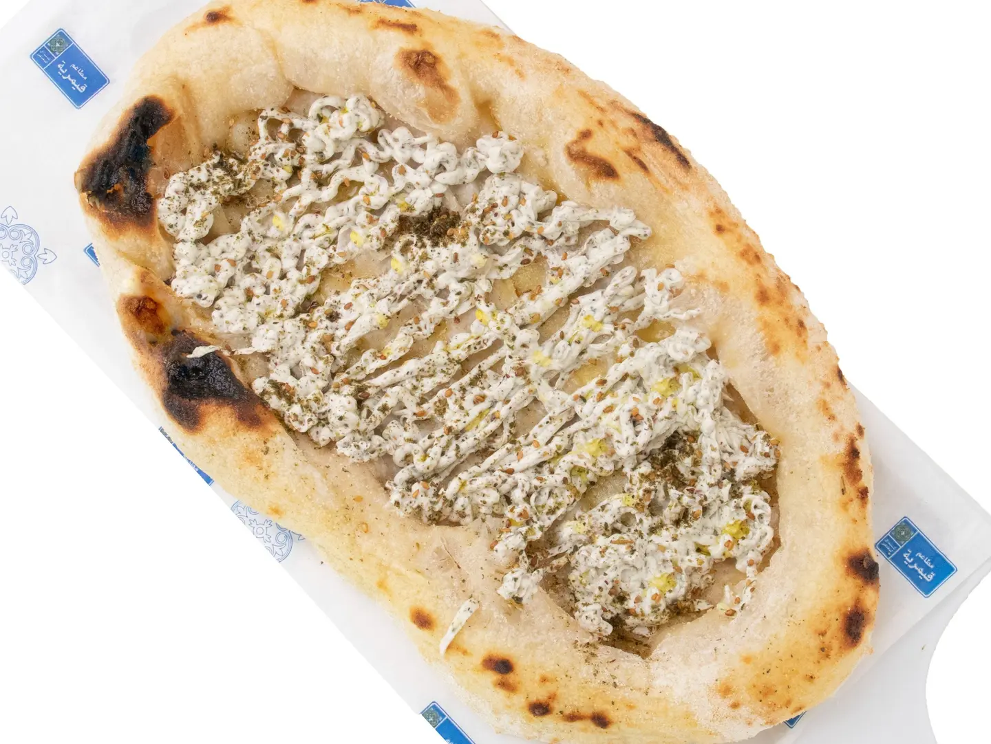 Zaatar Labneh Manakish