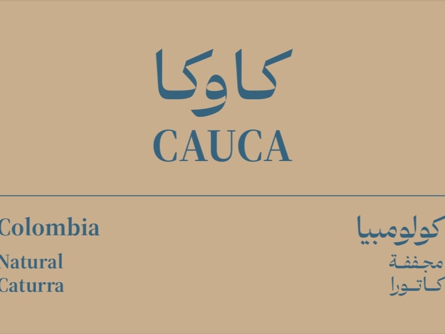 كاوكا - كولومبيا