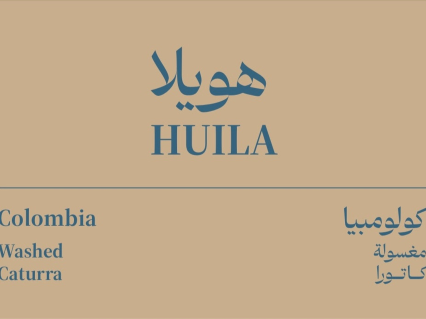 Huila   Colombia