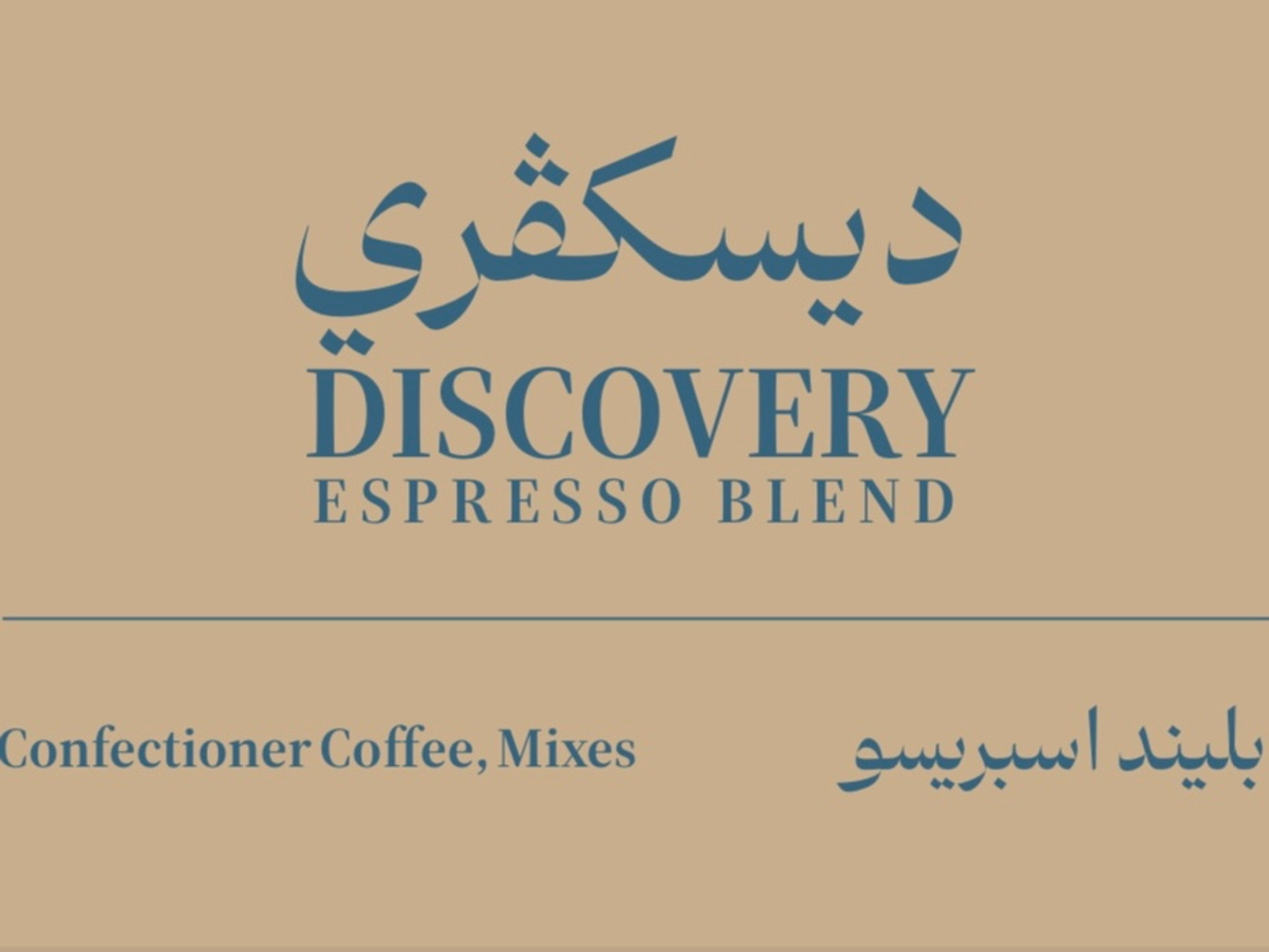 Discovery Blend