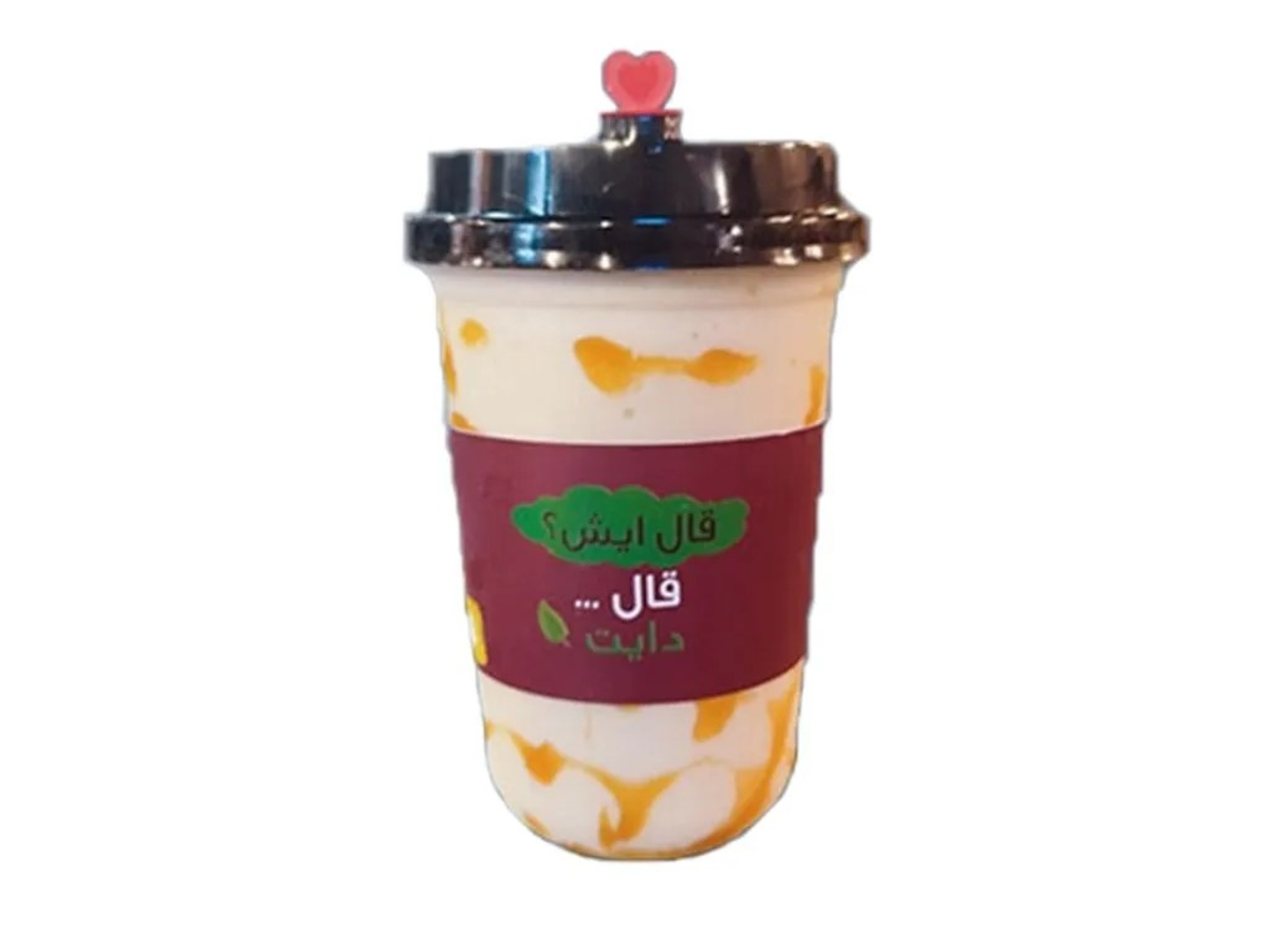 مليك شيك بستاشيو