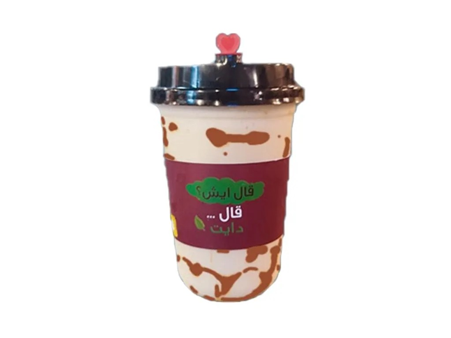 مليك شيك تويكس