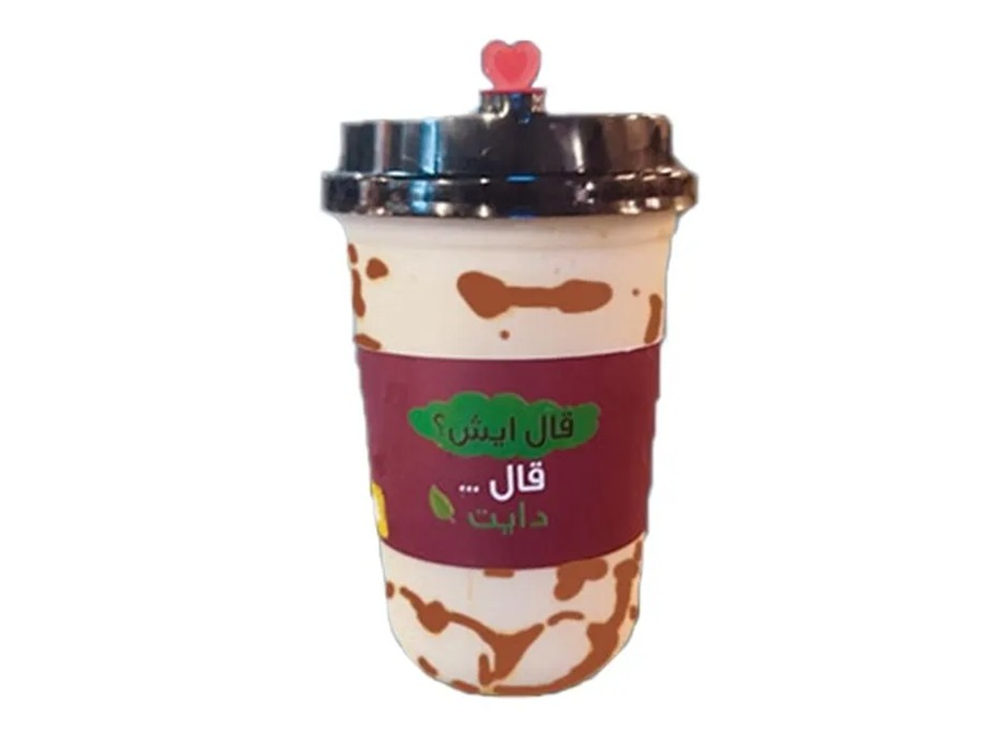 مليك شيك تويكس