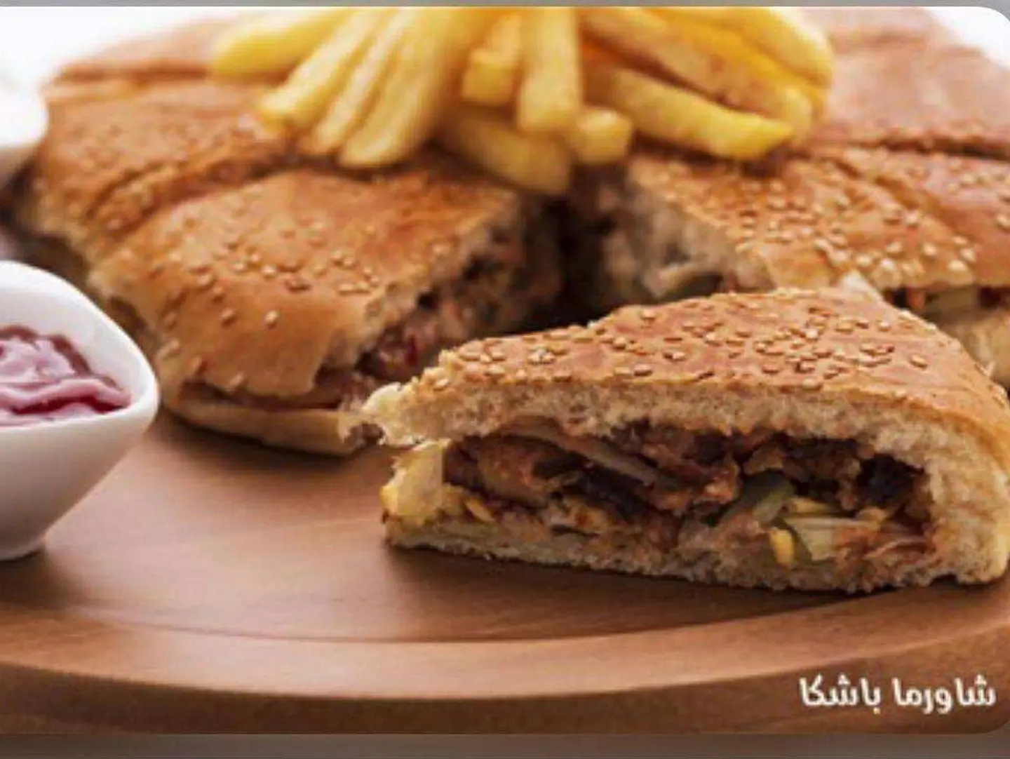 Shawarma Bashka - Sandwich