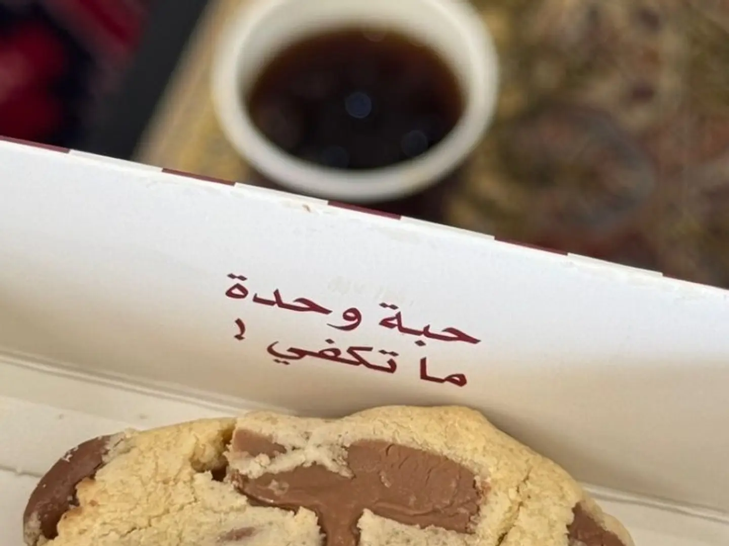 Cold Ethiopian Drip Coffee With A Cookie