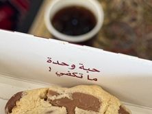 قهوة مقطرة اثيوبي باردة مع قطعة كوكيز