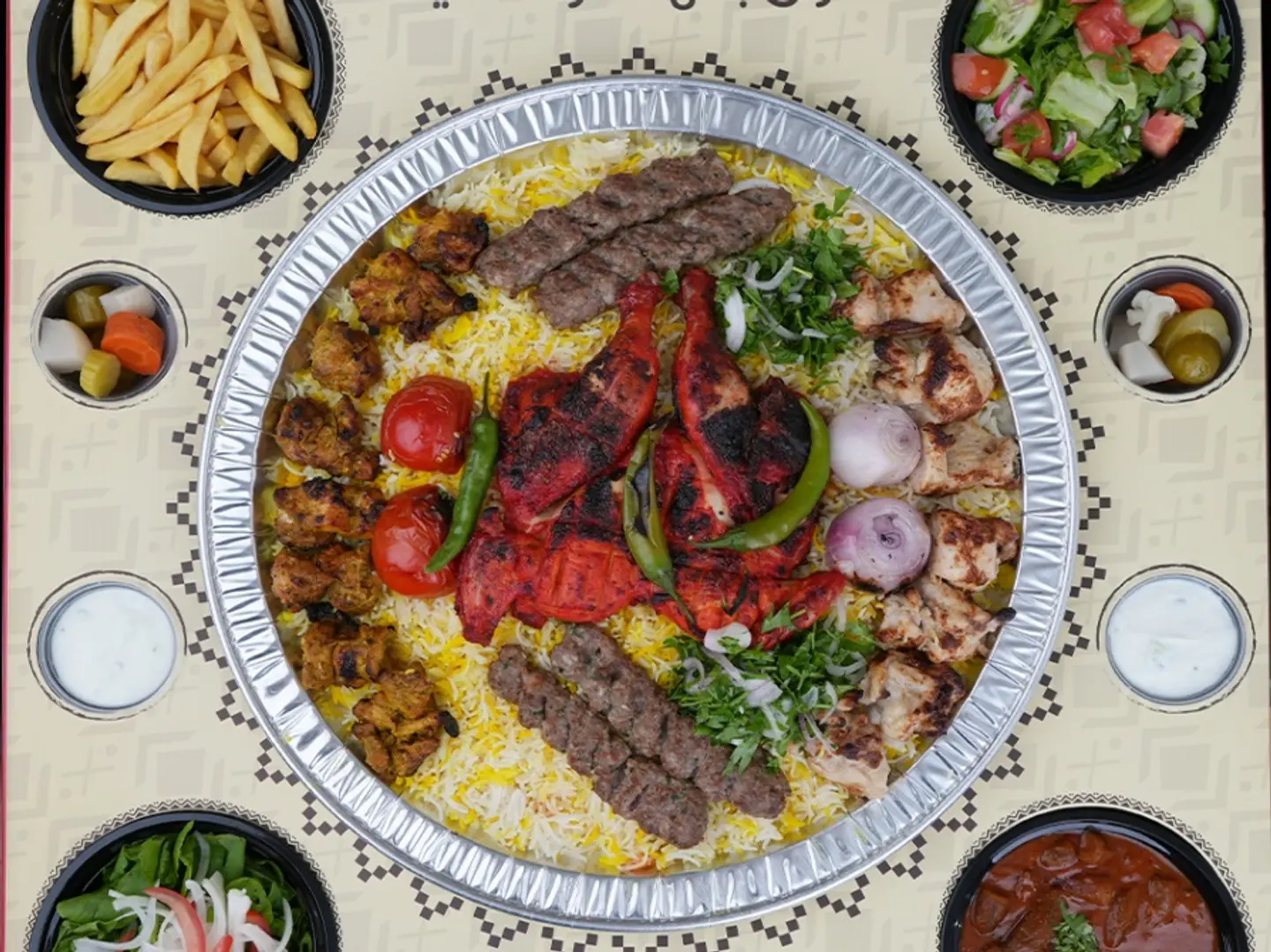 باكدج الماما
